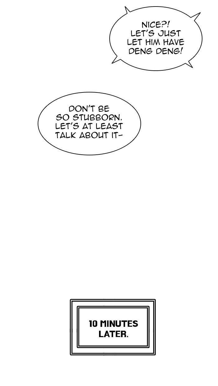 Tower of God, Chapter 425 image 067